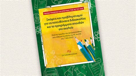 βδσμ φορουμ|Σκέψεις και προβληματισμοί για τις BDSMικές συζητήσεις στο forum